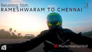 Returning from Rameshwaram to Chennai (part-2)