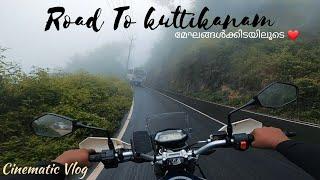 കുമളി വഴി കേരളത്തിലേക്ക് കഞ്ചാവ് വരുന്ന  വഴി |Road To Kuttikanam️|Cinematic video