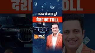 BMW’s Genius Marketing Move | Dr Vivek Bindra