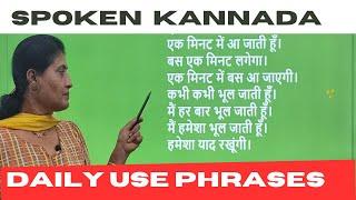 Daily use phrases in kannada, LEARN KANNADA THROUGH HINDI,#learnkannadathroughhindi #hinditokannada