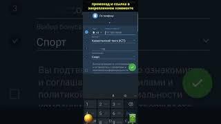 ПРОМОКОД 1xbet Казахстан  500xbet  регистрация для Казахстана как ставить ставки 2025 500 xbet