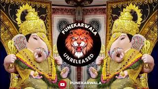 Shrimant Dagdusheth Ganpati Ki Jay || Dhol Mix || Sm Style & Dj Rg || Punekarwala Unreleased