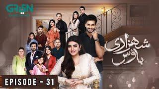 Shehzadi House Episode 31 [ENG CC] Nawal Saeed | Omer Shahzad | 9th Nov 2024 | Special Review