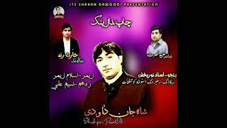 New/Nazink/Shahjan dawoodi/shair/hubaid_Nasrat/haris Jan ma salonke/mat o pata chamm roke