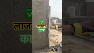 मिस्त्री भाई ने कुछ  ही देर मे काम फिनीश 