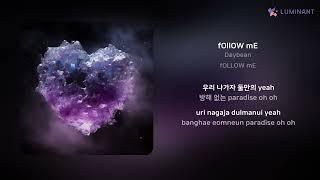 Daybean - fOllOW mE | 가사 (Lyrics)