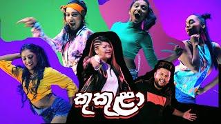 Ashanthi ft. Kaizer Kaiz - Kukula (කුකුළා) - Official Music Video