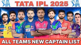 IPL 2025 - All Teams New Captain List | IPL 2025 All 10 Teams Captain Name | All Captain IPL 2025