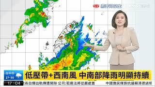 【鏡電視氣象鈺報】主播 王鈺婷 2023.08.17