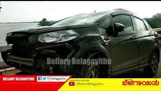 Bridge in Hoovina Hadagali Taluk Collapses Suddenly | Ballari | Bellary Belagayithu