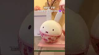 다자이후 당일치기 여행 #후쿠오카 #후쿠오카여행 #다자이후 #다자이후텐만구 #후쿠오카태교여행