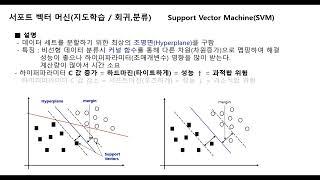 메타코드M   챕1 6