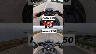 Old Pulsar N 250 vs New Pulsar N 250  #shorts #n250