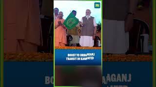 PM Modi Flags Off New Kanpur Metro Corridor