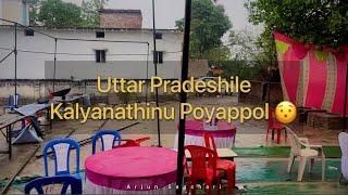 Uttar Pradeshile Kalyanathinu Poyappol / Arjun Sanchari