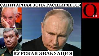 Тревожно! Ещё в 2-х районах на Курщине эвакуацию. 1 млрд USD от россиян на ВСУ