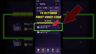 TapSwap Code Today | Ways To Make Money Fast | TapSwap 19 October Code