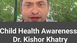 Child Health Awareness | Dr. Kishor Khatry  #swasthyapharmacy #healthawareness