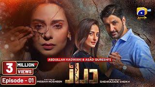 Daraar Episode 01 - [Eng Sub] - Syed Jibran - Amar Khan - Momal Sheikh - 10th Aug 2022