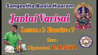 JANTAI VARISAIGAL - EXERCISE - 7 Hyderabad Dr B Siva-Basic lesson-Carnatic Classical music