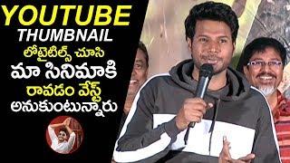 Sundeep Kishan Making hilarious Fun of Youtube Channel Titles | WallPost