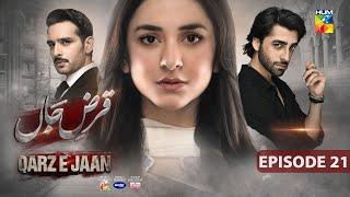 Qarz e Jaan Ep 21 [CC] - 15th Mar 25 - Sponsored By Vim, Master Paints, Ujooba Beauty Cream - HUM TV