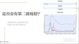 【圈圈分贝】分享会第17期