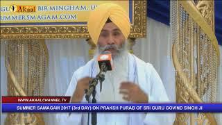 New Katha Vichar Bhai Sahib Singh Ji Canada Wale at Damdami Taksal Samagam UK 2017