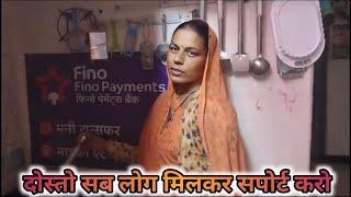 नेहा ने निकला आज माखन दूध से Beautiful Vlogs Kavita Sunil Vlogs Indian Hindi Special Vlogs