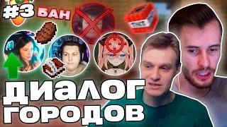 Заквиель и Евгеха ВЕДУТ ПЕРЕГОВОРЫ на ФРИКЛЕНДЕ | Новые планы | FreakLand #3 | Нарезка Заквиеля