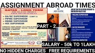 Assignment Abroad Times Newspaper | Oman Job Vacancy | Hiring For Electrical Engineer #latestjobs