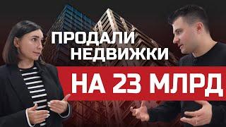 Как устроен бизнес агентства недвижимости? Детальный бизнес-разбор. Компания Альтера.