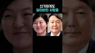 죄송하지만 닮았어요...