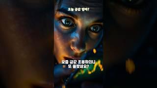 오늘 금값 얼마? 25년 6월 15일 1분 정리!