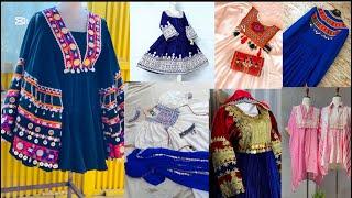 Trendy Baby Girl Frock Gown Designs | Net Frock design and Gown design for Baby Girls | Kids dresses