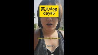 All-English vlog challenge Day 6: A day at a cross-border e-commerce exhibition 分享參加跨境電商展會的一天 #vlog