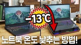 노트북 발열 잡아주는 쿨러 GT500 - 소음은 책임 못짐...!