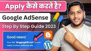 How to Apply For Google AdSense Approval?