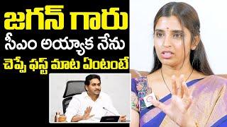 Anchor Shyamala About Her Future if YS Jagan Wins | Anchor Shyamala Interview | NewsQube