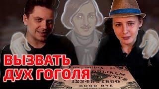 Страшные развлечения классиков ft.@UtopiaShow