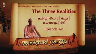 Upanishad Ganga | Ep 42 | The Three Realities | Multi Languages | #ChinmayaMission