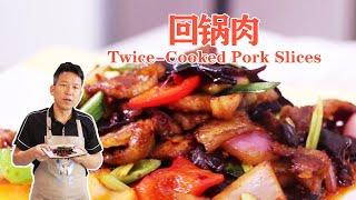 Twice-cooked pork slices - Chef Yao Cooking Chinese Food Show