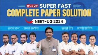 NEET 2024 Paper Solution and Answer key | Live Paper Analysis & Discussion By BM sir | @ALLENNEET