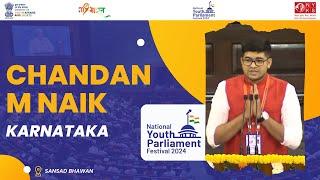 Chandan M Naik | Karnataka | National Youth Parliament Festival 2024 | 05 Mar 24 | MYAS #NYPF2024