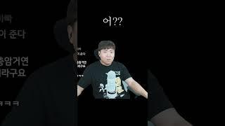 원신 뉴비에게 #shorts