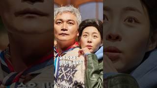 남편이 죽었다고? 네 여자가 남장한 이유! 연극 '꽃의 비밀'