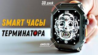 МОЩЬ и СТАЛЬ! Крутые часы в БРОНЕ HAYLOU IRON N1 с AMOLED и 30 дней жизни