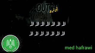 جديد اغاني الرجاء البيضاوي نسهر بالليل