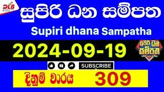 Supiri Dhana Sampatha  309 2024.09.19 Today Lottery Result #309 #supiridhanasampatha dlb