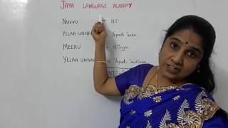 Spoken Telugu through Tamil